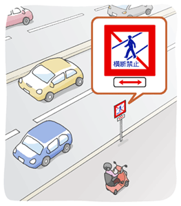 電動車いすのご利用について 電動車いす安全普及協会 電動車いすのご利用について 電動車いす安全普及協会